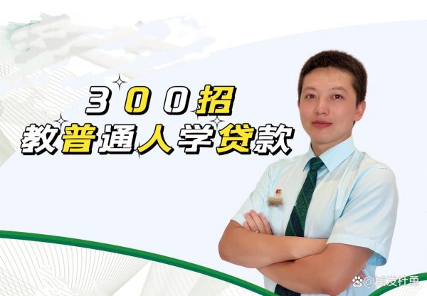 云沪深配资 企业贷款被拒后的五大补救措施