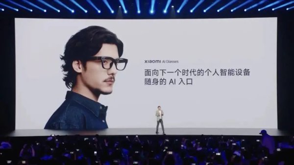 牛360配资 百镜大战爆发！小米AI眼镜4天卖断货，苹果也下场？