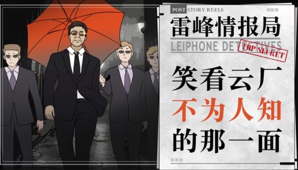 小熊猫配资 独家丨AWS中国L8高管李晓芒或将离职，加入光环新网