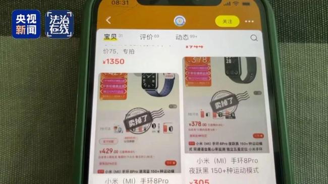 快递员长期网购手机、平板等高价产品配操盘，拒收并私吞800件赠品 诈骗38万元获刑