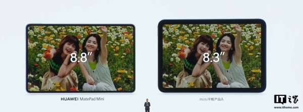 融可赢配 华为阅读眼动翻页功能新增适配 MatePad Mini、Mate X6 系列设备